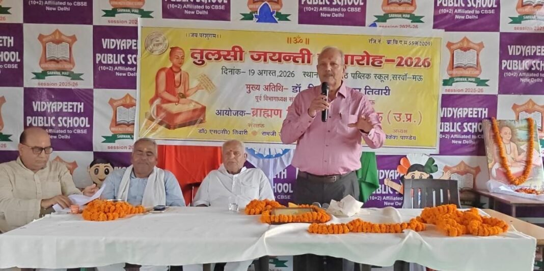 विनम्रता धारण कर प्रभु श्रीराम ने किया था विजय प्राप्त : डा. विनोद विनम्रता धारण कर प्रभु श्रीराम ने किया था विजय प्राप्त : डा. विनोद