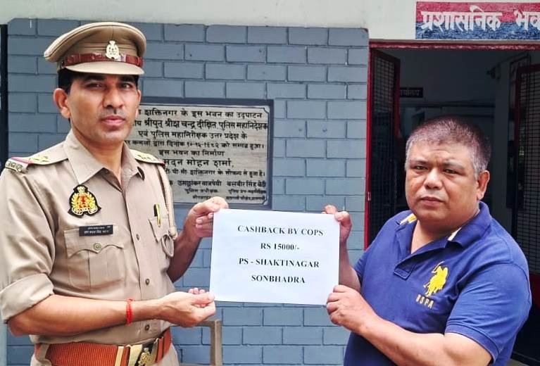 साइबर ठगी के शिकार युवक के खाते में पुलिस ने वापस कराए 15 हजार साइबर ठगी के शिकार युवक के खाते में पुलिस ने वापस कराए 15 हजार
