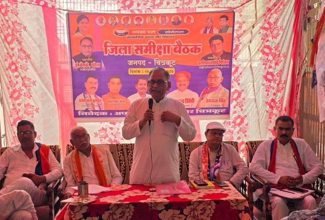 पार्टी की ताकत है कार्यकर्ता मिलकर करे कार्य-पटेल पार्टी की ताकत है कार्यकर्ता मिलकर करे कार्य-पटेल