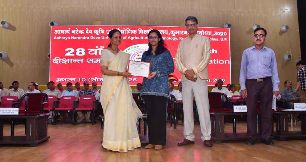 अयोध्या: कृषि विवि में कल 24 होनहारों को स्वर्ण पदक देंगी राज्यपाल अयोध्या: कृषि विवि में कल 24 होनहारों को स्वर्ण पदक देंगी राज्यपाल