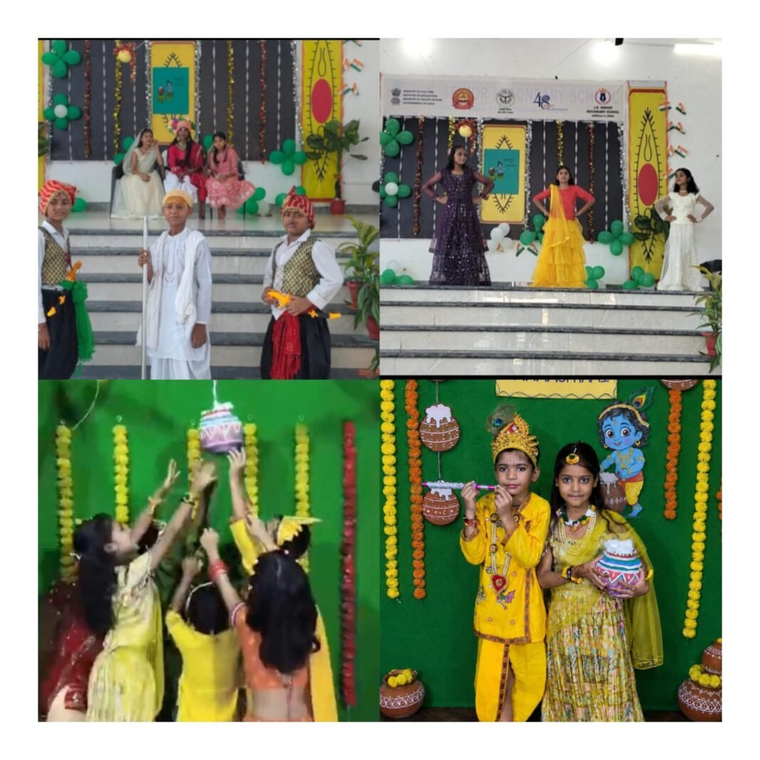जुगल शीतला सीनियर सेकेंडरी स्कूल, छिबरामऊ में हर्षोल्लास से मनाया गया जन्माष्टमी पर्व जुगल शीतला सीनियर सेकेंडरी स्कूल, छिबरामऊ में हर्षोल्लास से मनाया गया जन्माष्टमी पर्व
