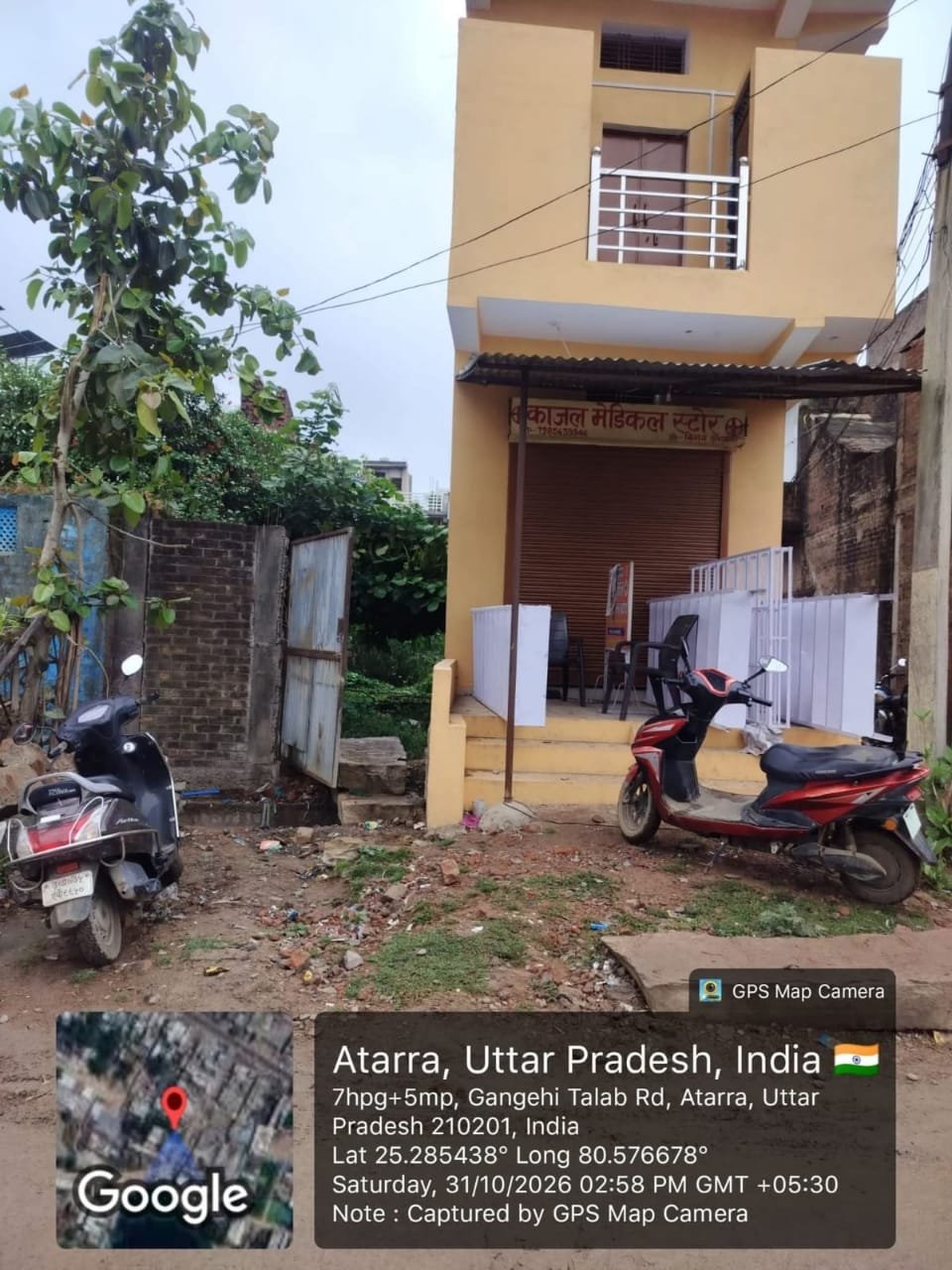 पत्रकारों की शिकायत के बाद झोलाछाप डॉक्टरों में हड़कंप, कई क्लीनिक बंद पत्रकारों की शिकायत के बाद झोलाछाप डॉक्टरों में हड़कंप, कई क्लीनिक बंद